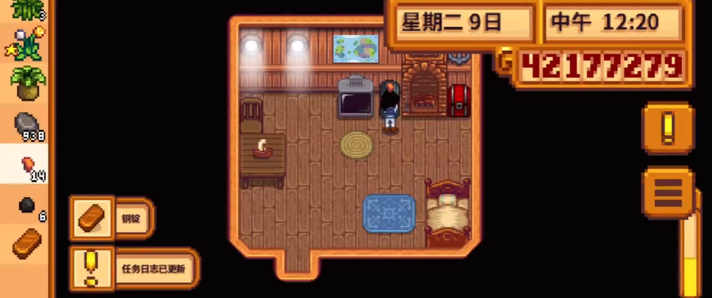 星露谷物语铜锭怎么获得