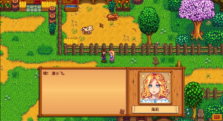 星露谷物语海莉在哪里