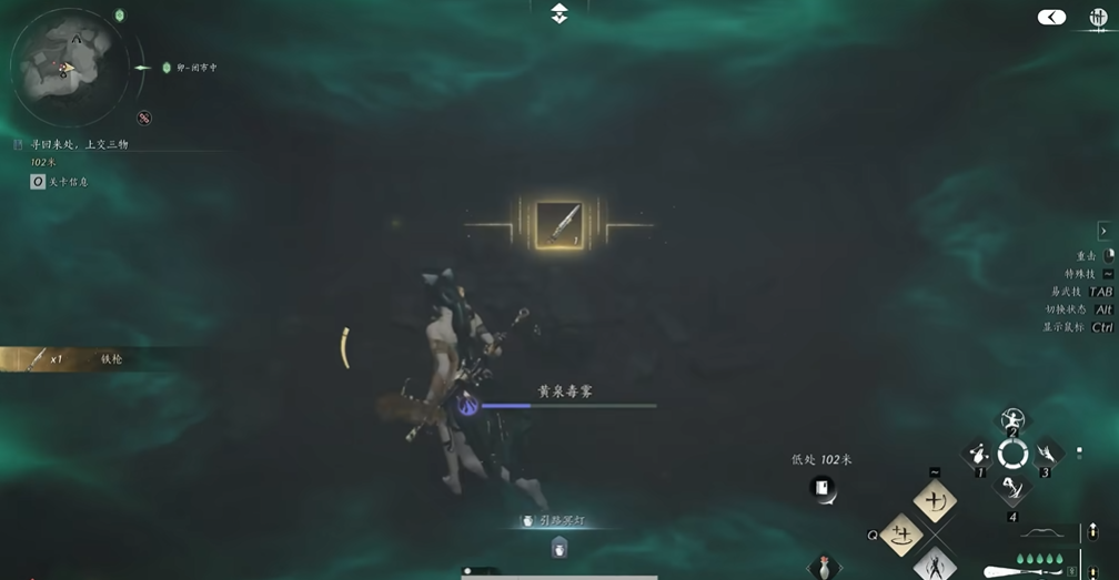 燕云十六声鬼市铁枪怎么拿