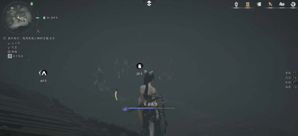 燕云十六声鬼市铁枪怎么拿