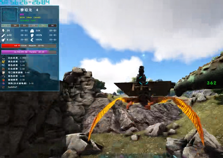 方舟生存进化怎么驯服泰坦龙