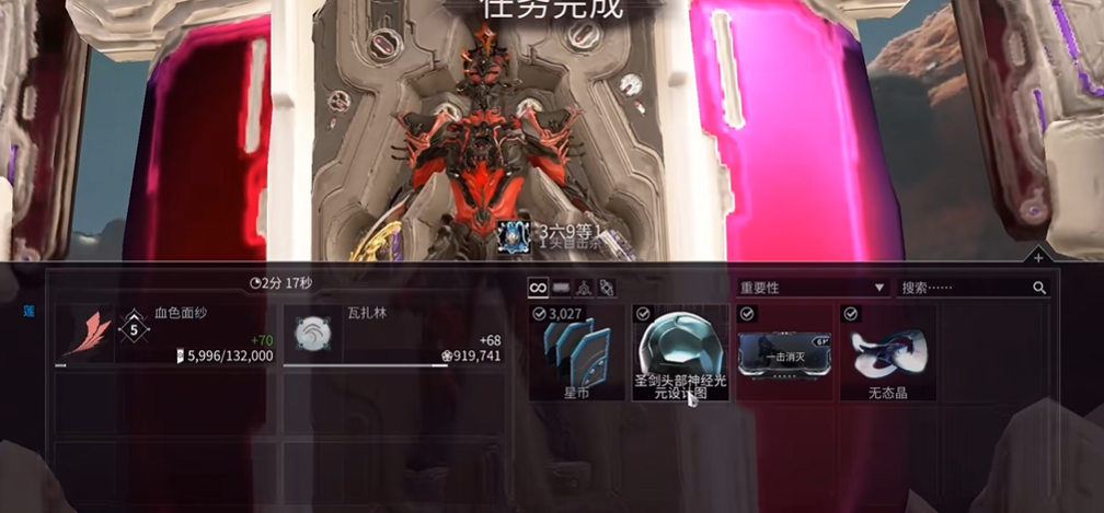 星际战甲圣剑在哪刷