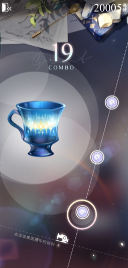 光与夜之恋6-7怎么过