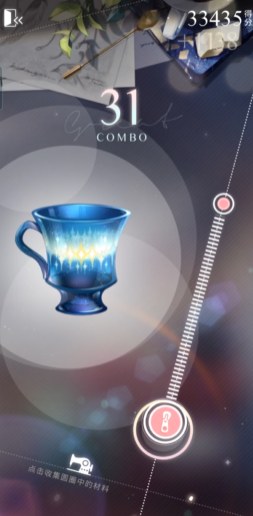 光与夜之恋6-7怎么过