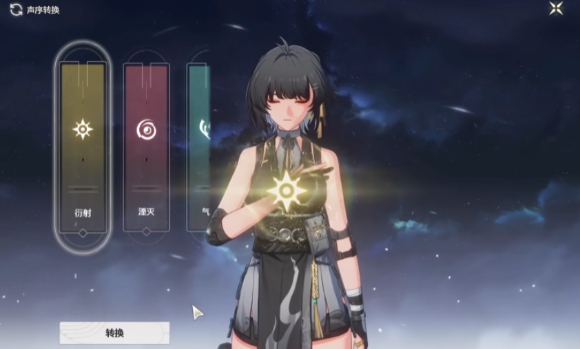 鸣潮漂泊者怎么用