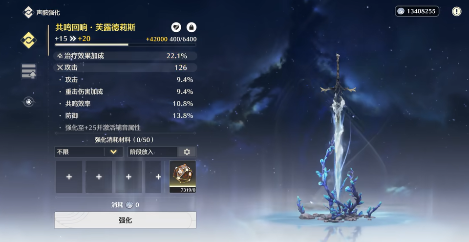 鸣潮前期干些什么 鸣潮前期干些什么