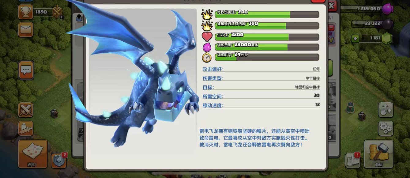 部落冲突围墙怎么制作的