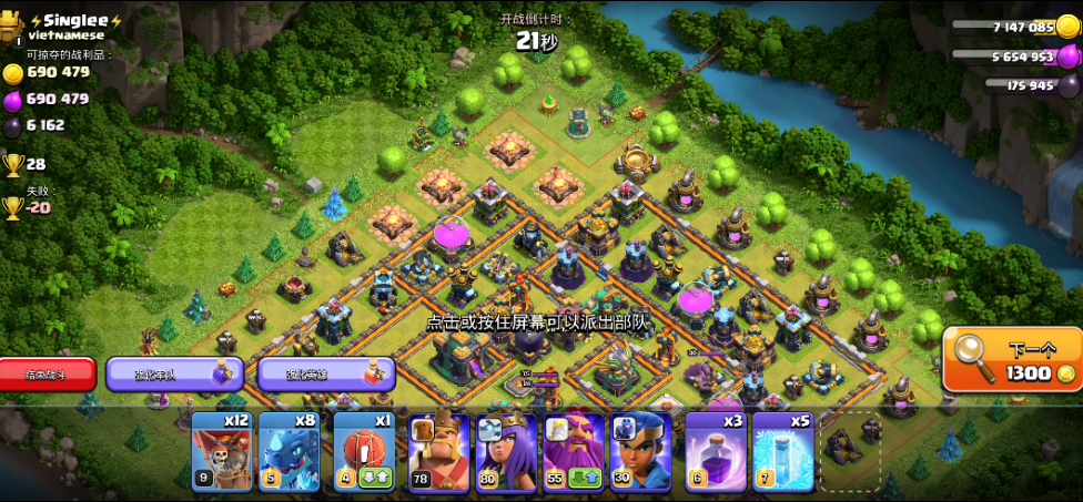 部落冲突围墙怎么制作的