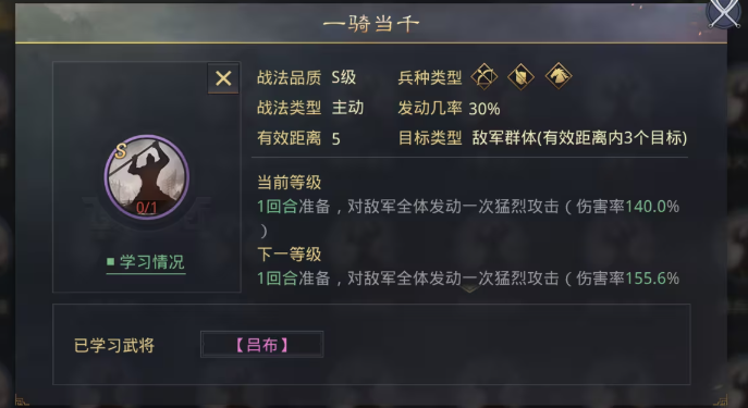 率土之滨魏国武将怎么用 率土之滨魏国武将怎么用