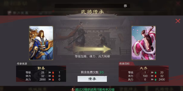 率土之滨追击战法怎么获得 率土之滨追击战法怎么获得