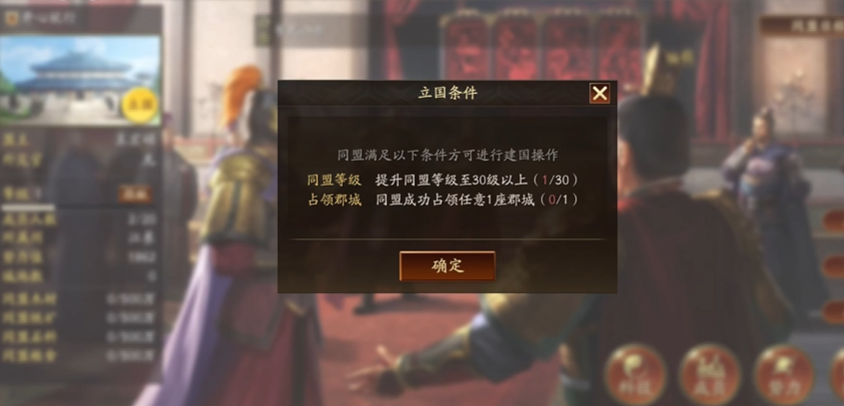 三国志战略版统一有什么好处