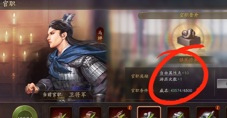 三国志战略版统一有什么好处