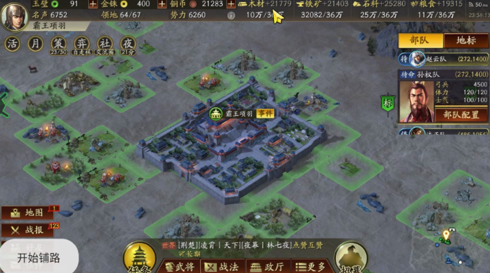 三国志战略版武将怎么打人 三国志战略版武将怎么打人