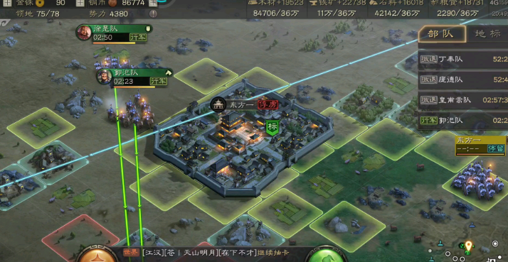 三国志战略版如何回城回营帐 三国志战略版如何回城回营帐