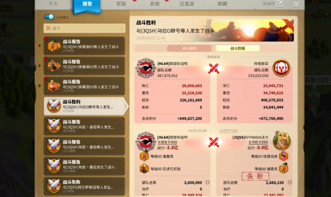 万国觉醒怎么才能掠夺人家物资