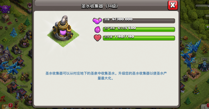 部落冲突怎么快速获取资源 部落冲突怎么快速获取资源