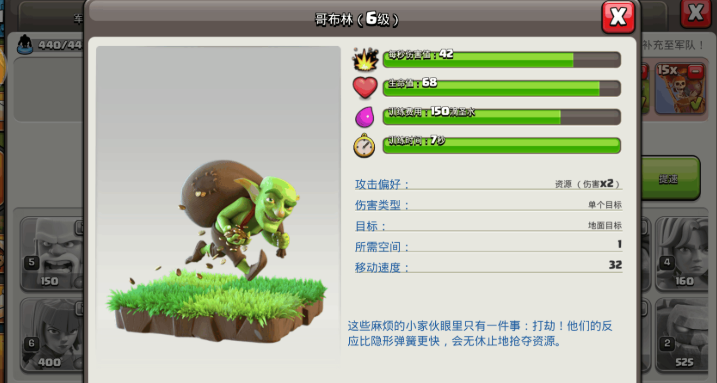 部落冲突怎么升级13本