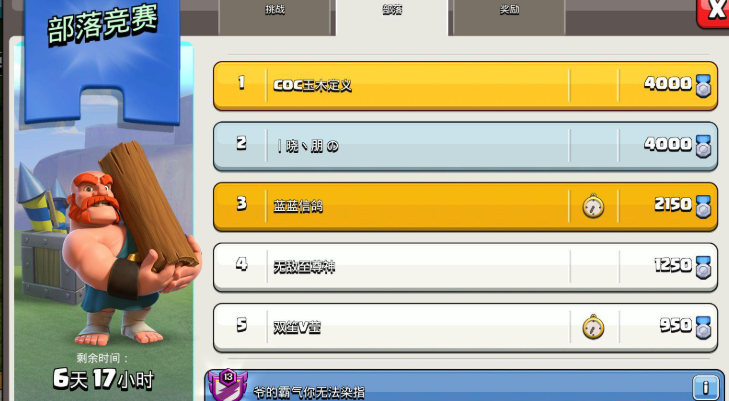 部落冲突怎么耍金币 部落冲突怎么耍金币