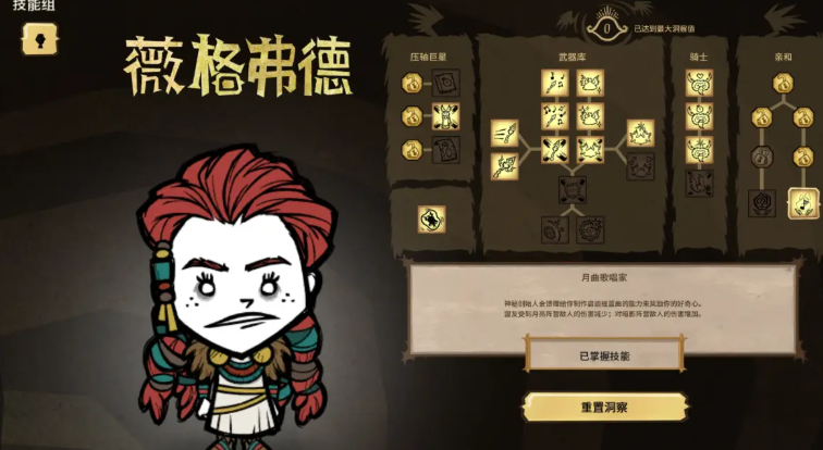 饥荒哪个人物最厉害 饥荒哪个人物最厉害