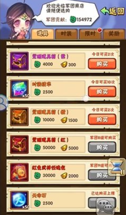 少年三国志曹仁有什么用