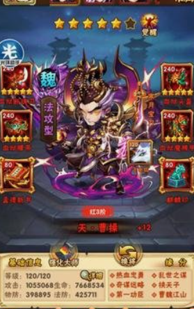 少年三国志曹仁有什么用