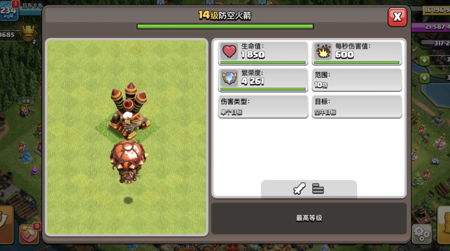 部落冲突如何叠加书包