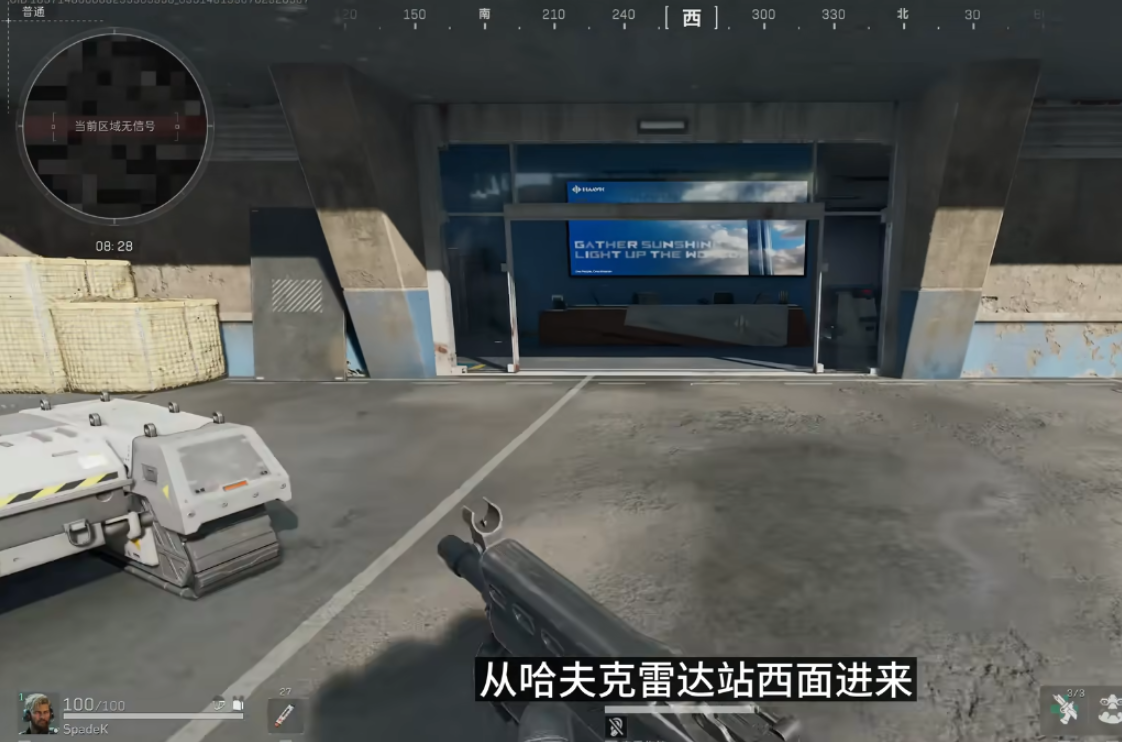 三角洲行动箱子在哪里拿