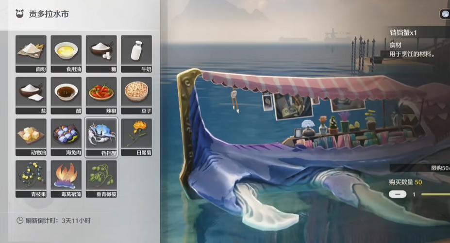 鸣潮前期体力应该刷什么