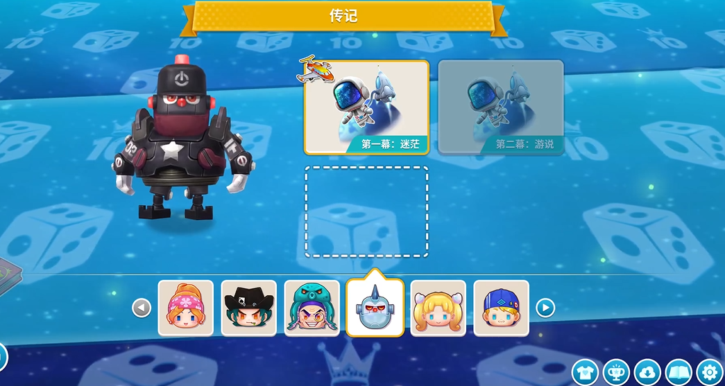 大富翁10最厉害的角色是什么 大富翁10最厉害的角色是什么