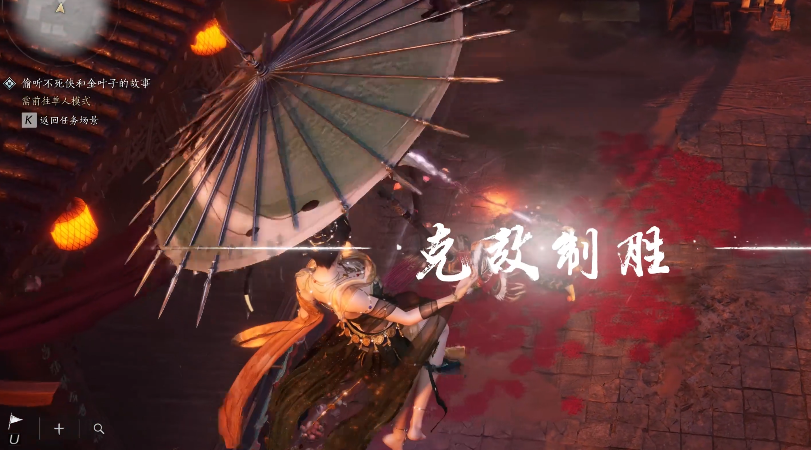 燕云十六声好感度给什么