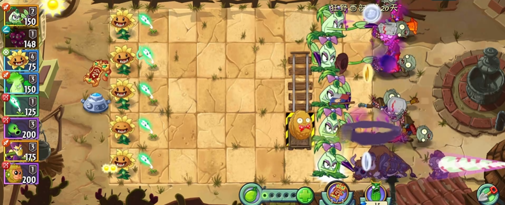 植物大战僵尸2第20天怎么打
