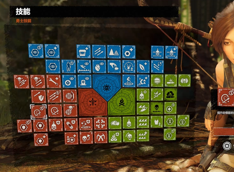 古墓丽影暗影技能怎么加点