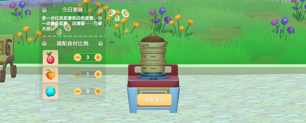 摩尔庄园手游怎么制作粽子 摩尔庄园手游怎么制作粽子