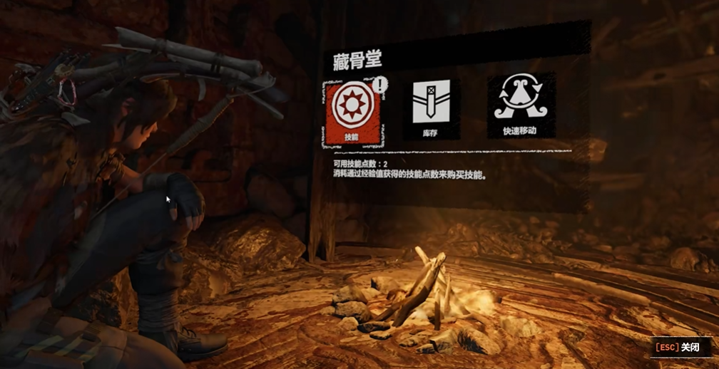 古墓丽影暗影藏骨堂怎么过