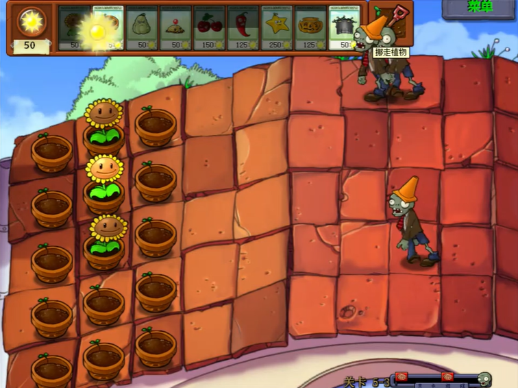 植物大战僵尸95版5-3怎么过关 植物大战僵尸95版5-3怎么过关