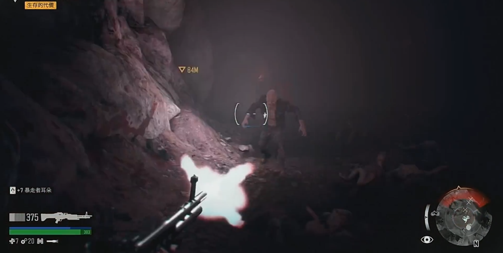 往日不再生存的代价任务怎么过 往日不再生存的代价任务怎么过