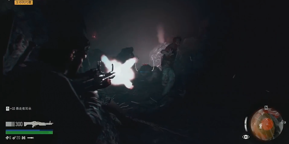 往日不再生存的代价任务怎么过 往日不再生存的代价任务怎么过