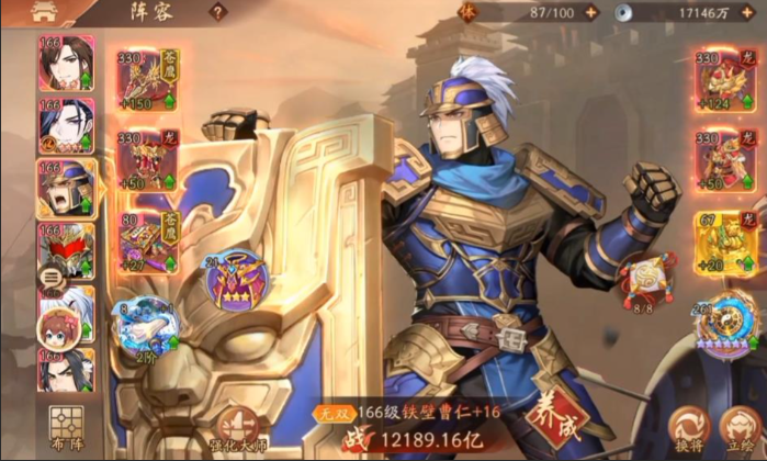 少年三国志2曹仁怎么玩