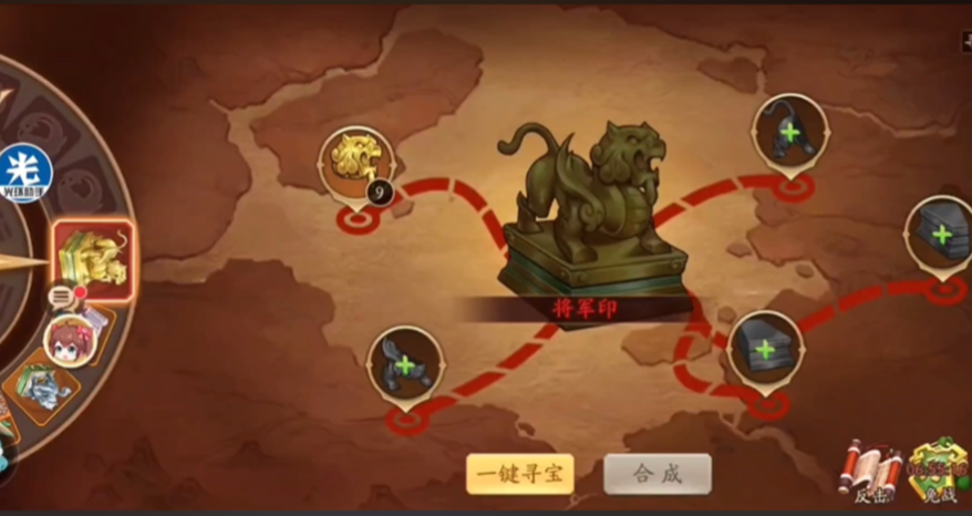 少年三国志2法宝怎么搭配