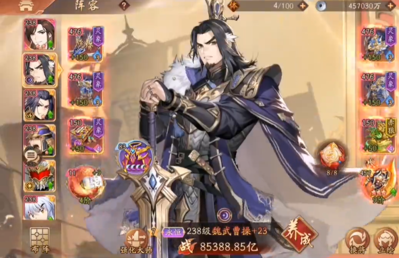 少年三国志2曹仁怎么玩