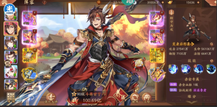 少年三国志2阵容怎么搭配好