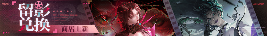 无期迷途德雷雅什么特化 无期迷途德雷雅什么特化