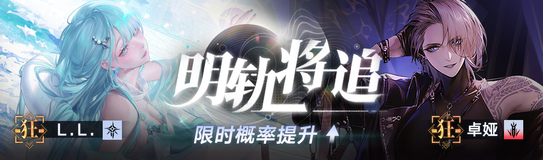 无期迷途德雷雅什么特化 无期迷途德雷雅什么特化