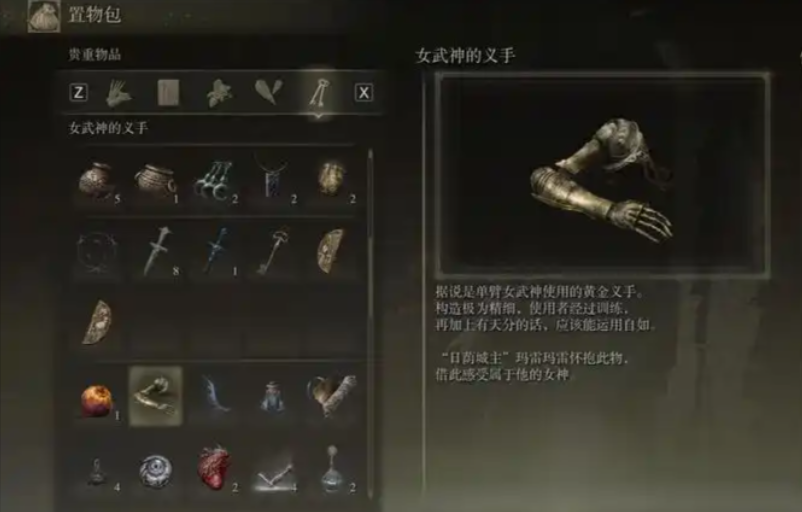 艾尔登法环风车村怎么过