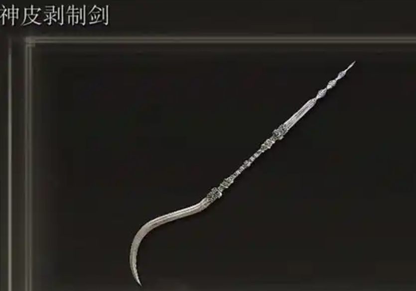 艾尔登法环风车村怎么过