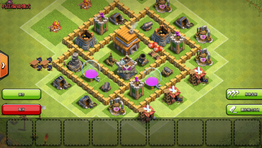 部落冲突五本怎么冲