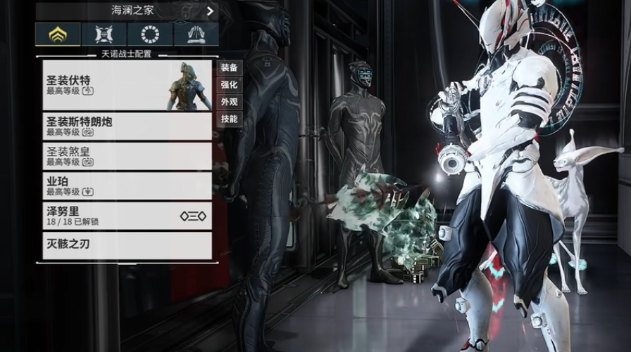 星际战甲选什么战甲比较好 星际战甲选什么战甲比较好