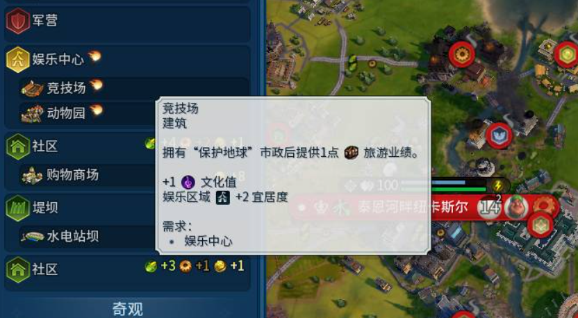 文明6宜居度影响什么 文明6宜居度影响什么