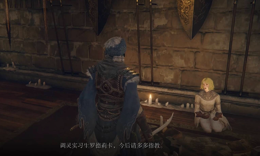 艾尔登法环罗德莉卡任务怎么完成