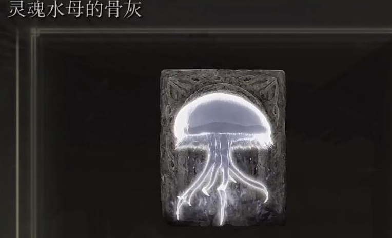 艾尔登法环罗德莉卡任务怎么完成